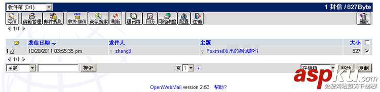 centos搭建邮件服务器,centos,sendmail,安装