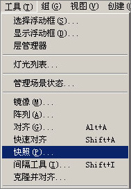 3ds max教程:塑造网络游戏人物角色 