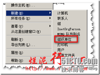 Serv-U,FTP,AD