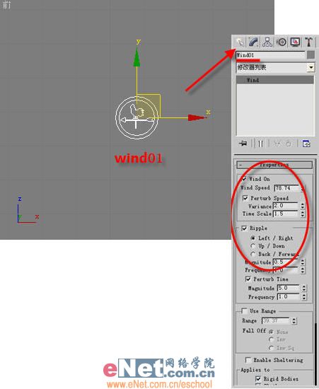 迎奥运 3dmax造型设计奥运旗飘飘_网页设计VeVb.com整理