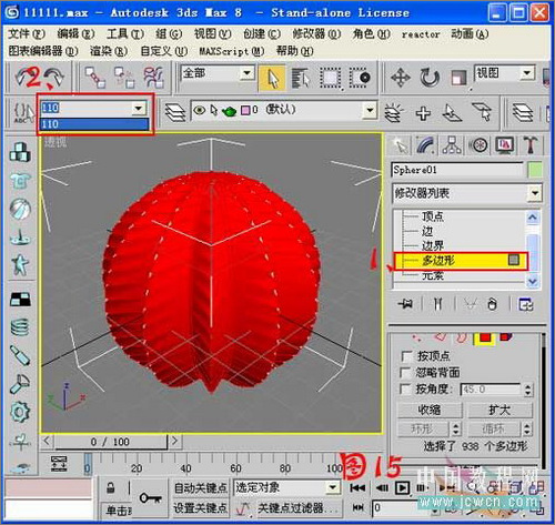 3ds max毛发修改器制作逼真仙人球