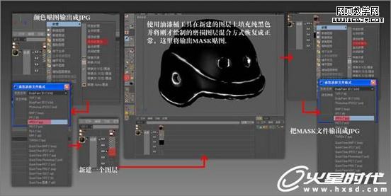 3ds max打造q版反恐警察玩具人偶