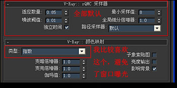 3ds max软件v-ray渲染卧室实例