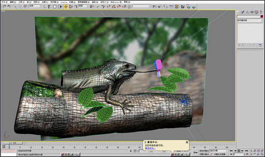 3dsmax和photoshop打造惟妙惟肖的蜥蜴