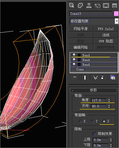 3dsmax国画和水彩画相结合打造写意水墨动画
