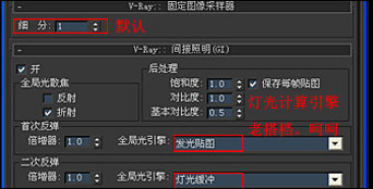 3ds max软件v-ray渲染卧室实例