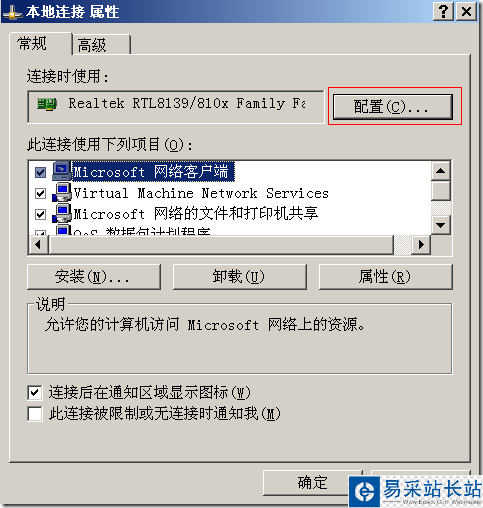 飞信截屏未命名２