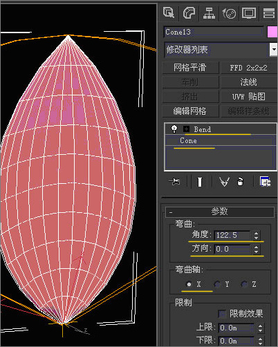 3dsmax国画和水彩画相结合打造写意水墨动画