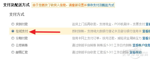 没钱一样能买东西！谈谈京东白条的好坏
