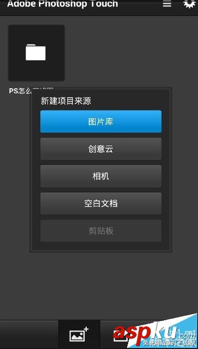 Photoshop,裁剪图片