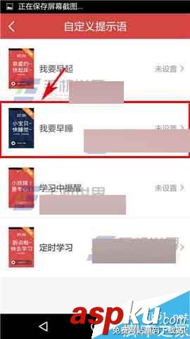 我要当学霸