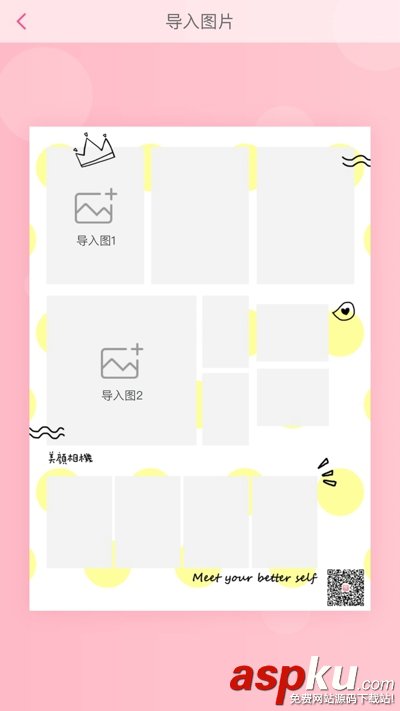 美颜相机,眼泪妆