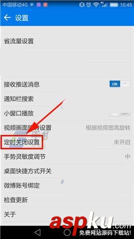 暴风影音