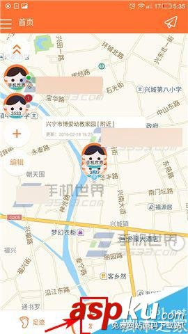亲觅,手机定位软件