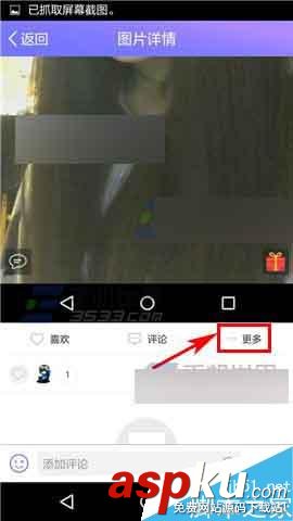 光圈直播