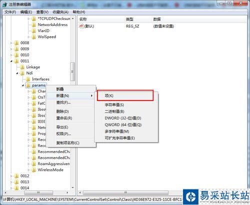 怎样修改无线网卡的MAC码