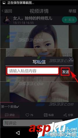 美播app