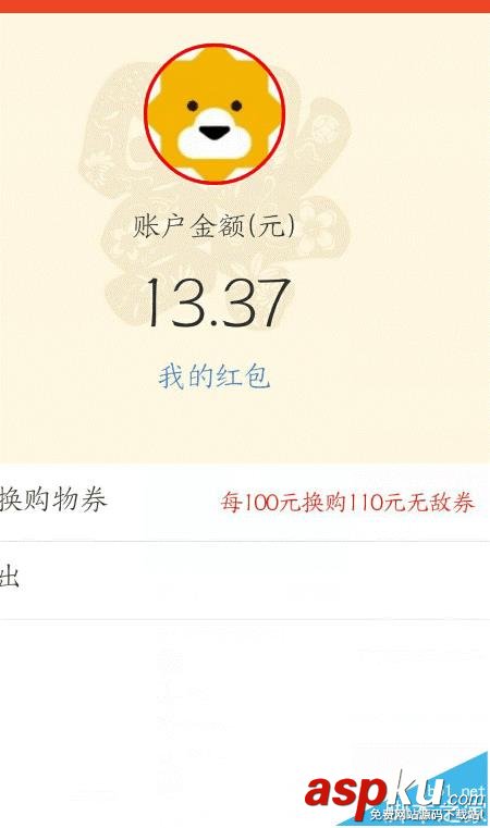 苏宁易购