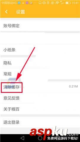 糗事百科