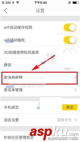 秒拍