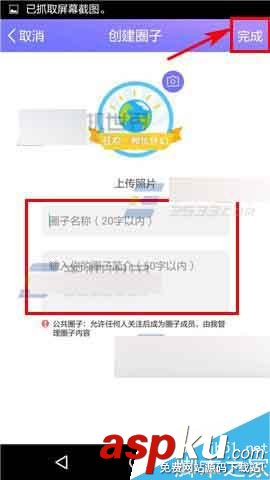 光圈直播