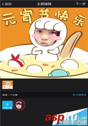 逗拍