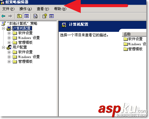 Win2003,远程终端,连接数量