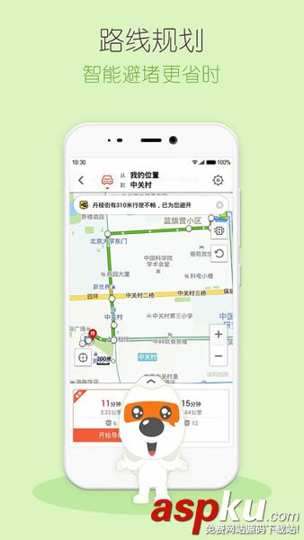搜狗地图,搜狗,地图