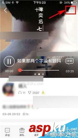 全民K歌,全民K歌手机版