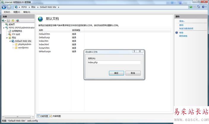 6.默认文档.PNG