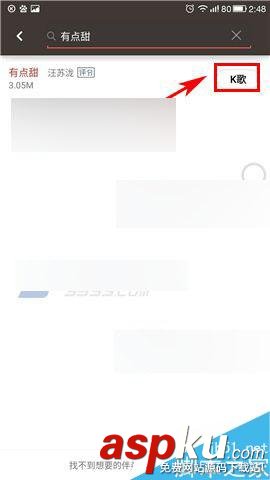 全民K歌,合唱