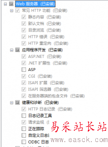iis1 220x300 Windows Server 2008下搭建php开发环境(IIS FastCGI版)