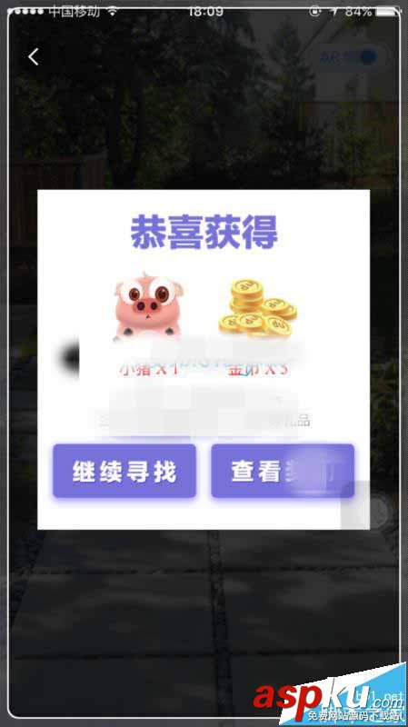 百度地图,ar