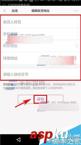 美啦app