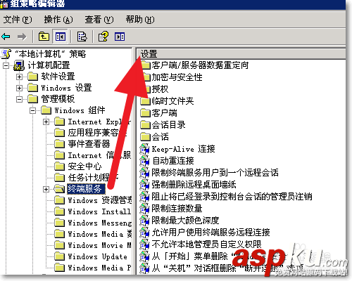 Win2003,远程终端,连接数量