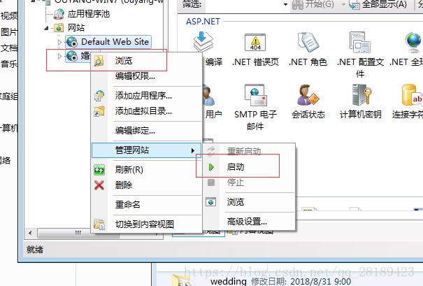 win7,win10,IIS