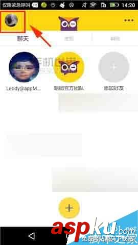 哈图,新浪微博