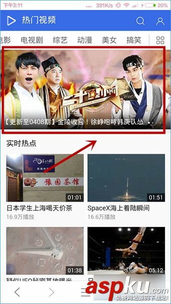 QQ浏览器,视频下载