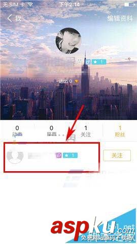 小米直播,黑名单