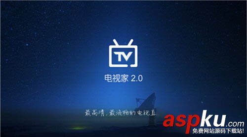 vst全聚合,直播