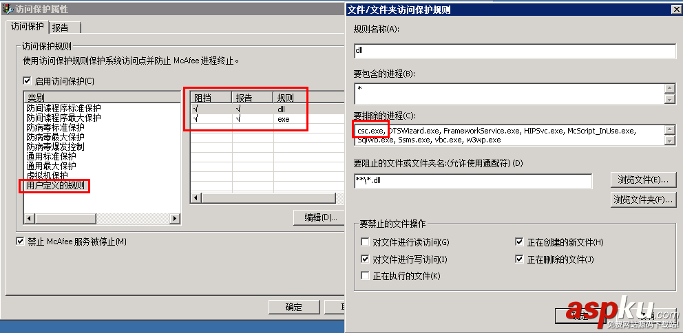 win2008,服务器,安全检查