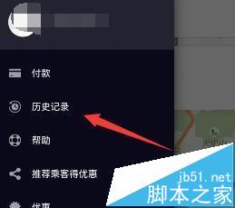 uber,优步