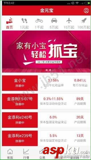 方正证券怎么使用,方正证券