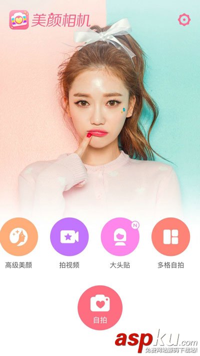 美颜相机,眼泪妆