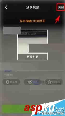 繁星直播,爱演