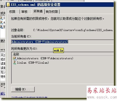 iis7,IIS_schema.xml,权限