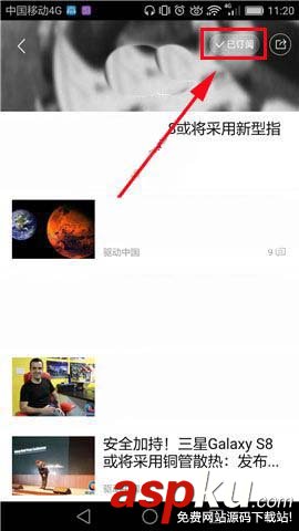 凤凰新闻