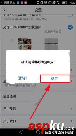 pptv,聚力,视频