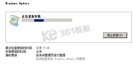 服务器远程桌面链接身份报错 要求的函数不受支持解决方案