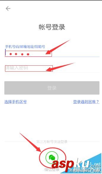 陌陌